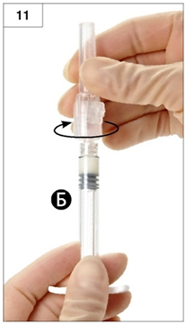 Держать шприц Б вертикально придерживая белый поршень, чтобы избежать потери лекарственного средства