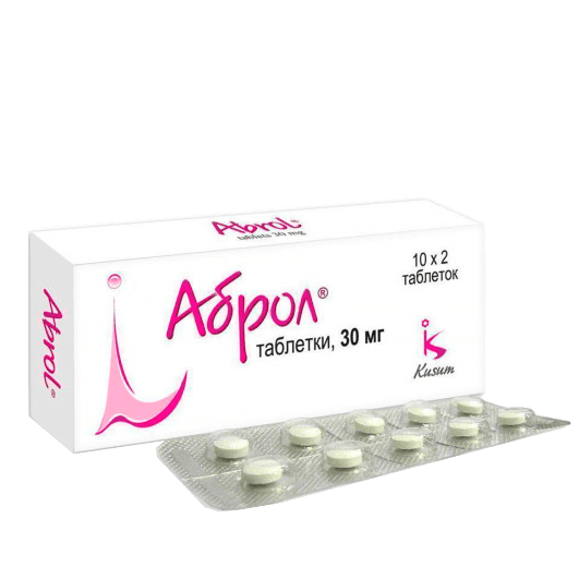 Аброл таблетки 30 мг