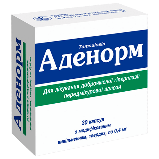 Аденорм Київський вітамінний завод