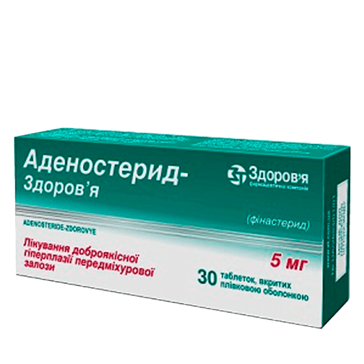 Аденостерид-Здоровье таблетки 5 мг