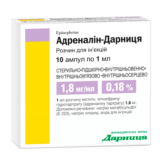 Адреналін-Дарниця розчин 1,8 мг/мл