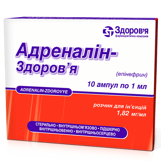 Адреналин-Здоровье раствор 1,82 мг/мл