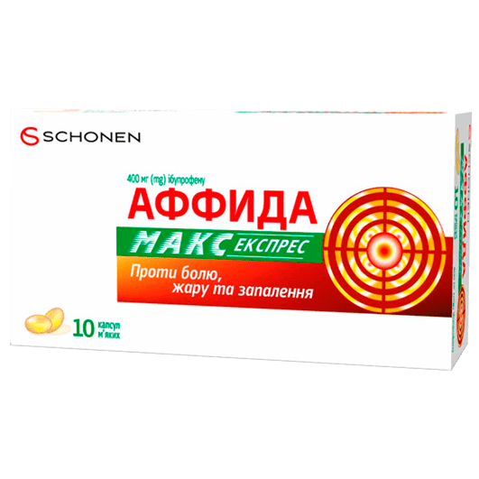 Аффида Макс Экспресс капсулы 400 мг