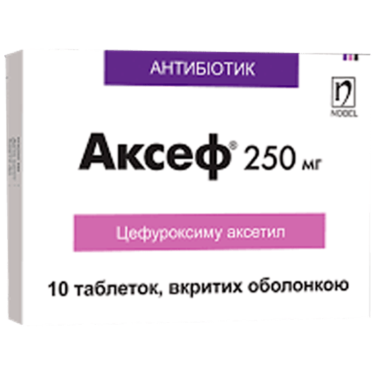 Аксеф таблетки 250 мг, 500 мг