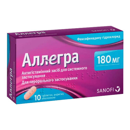 Аллегра таблетки 180 мг
