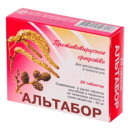 Альтабор таблетки 20 мг