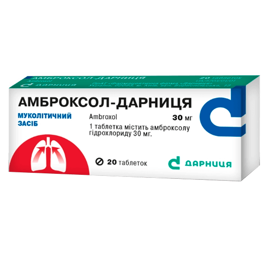 Амброксол-Дарниця 30 мг, 20 таблеток