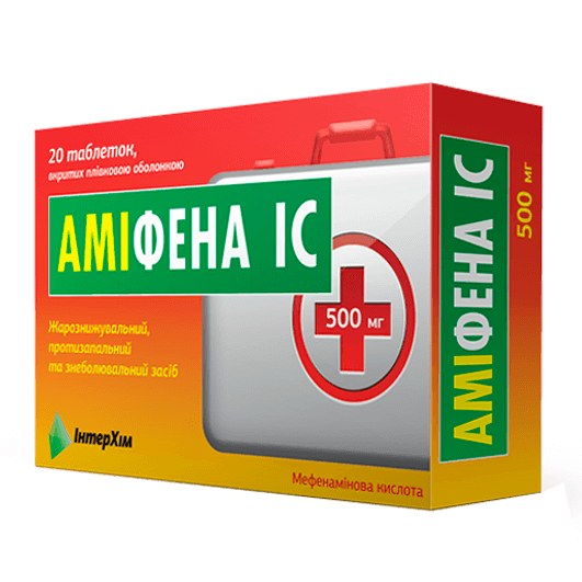 Аміфена ІС таблетки 250 мг, 500 мг