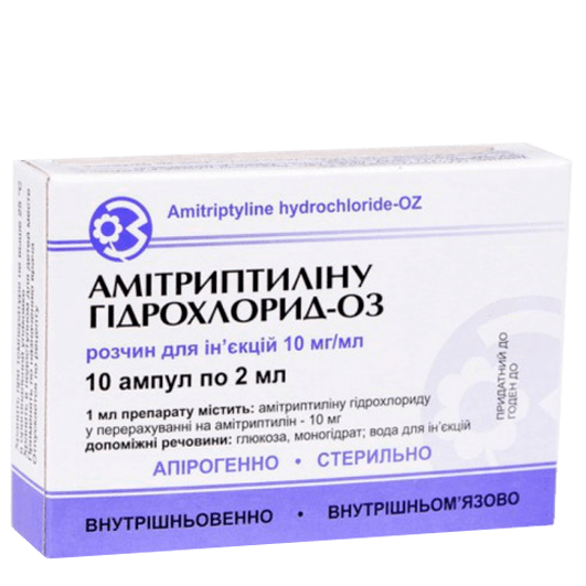 Амітриптиліну Гідрохлорид-ОЗ ГНЦЛС