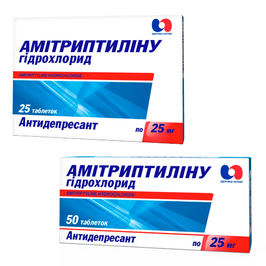 Амитриптилина гидрохлорид таблетки 25 мг