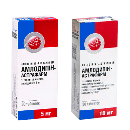 Амлодипін-Астрафарм таблетки 5 мг, 10 мг