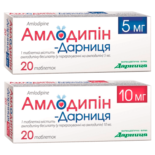 Амлодипін-Дарниця таблетки 5 мг, 10 мг