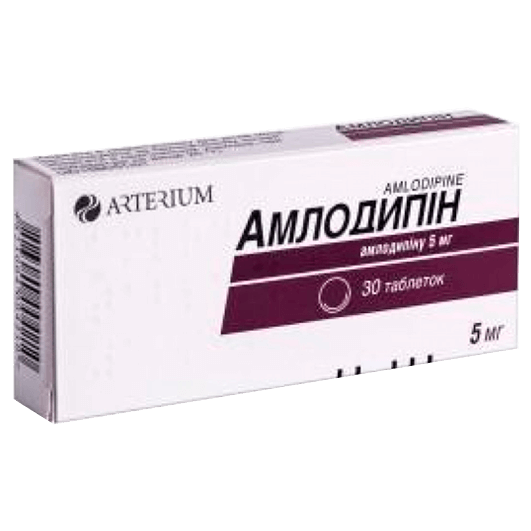 Амлодипін таблетки 5 мг