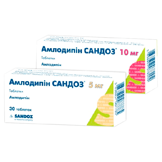 Амлодипін Сандоз таблетки 5 мг, 10 мг