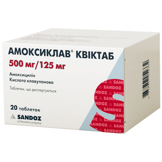 Амоксиклав Квиктаб 500 мг/125 мг, 20 таблеток