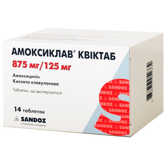 Амоксиклав Квиктаб 875 мг/125 мг, 14 таблеток