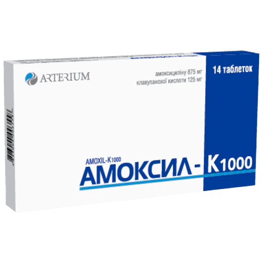 Амоксил-К 1000 875 мг/125 мг, 14 таблеток