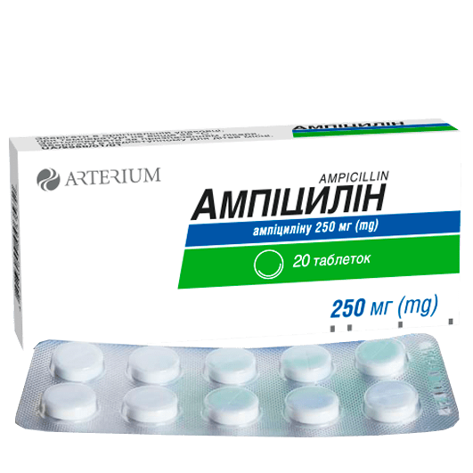 Ампіцилін таблетки 250 мг