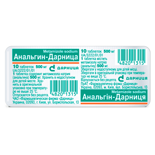 Анальгін-Дарниця таблетки 500 мг