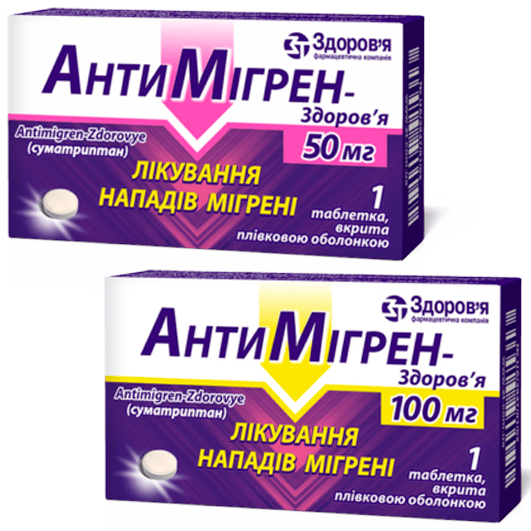 Антимигрен-Здоровье таблетки 50 мг, 100 мг