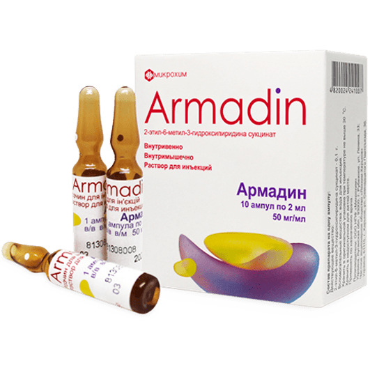Армадин раствор 50 мг/мл