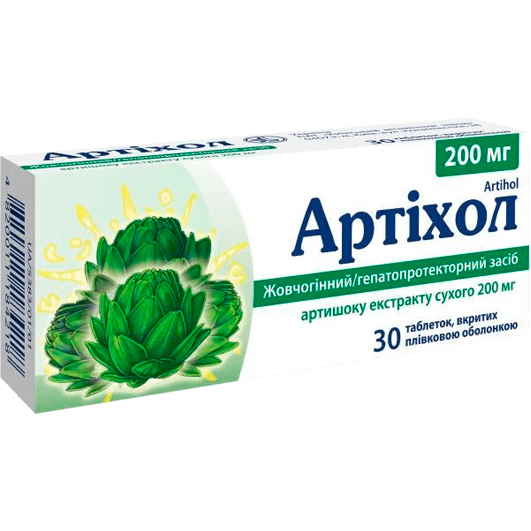 Артихол таблетки 200 мг, 400 мг