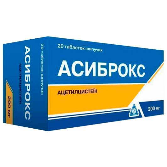 Асиброкс таблетки 200 мг, 600 мг