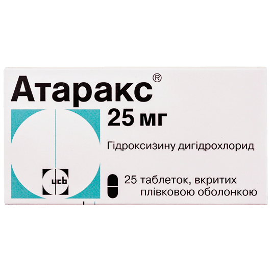 Атаракс 25 таблеток по 25 мг