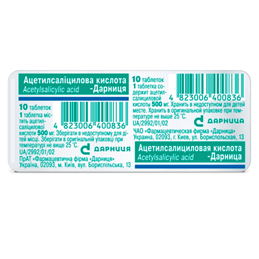 Ацетилсаліцилова кислота-Дарниця таблетки 500 мг