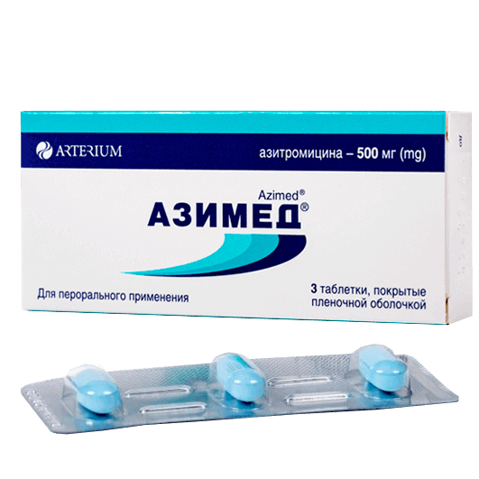 Азимед таблетки 500 мг