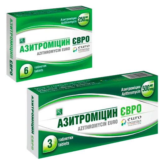 Азитромицин ЕВРО таблетки 125 мг, 250 мг, 500 мг