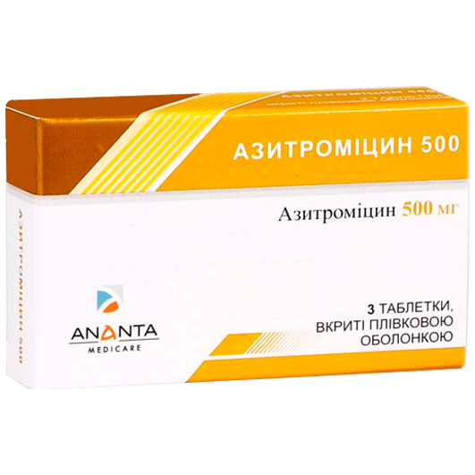 Азитромицин 500 мг, 3 таблетки