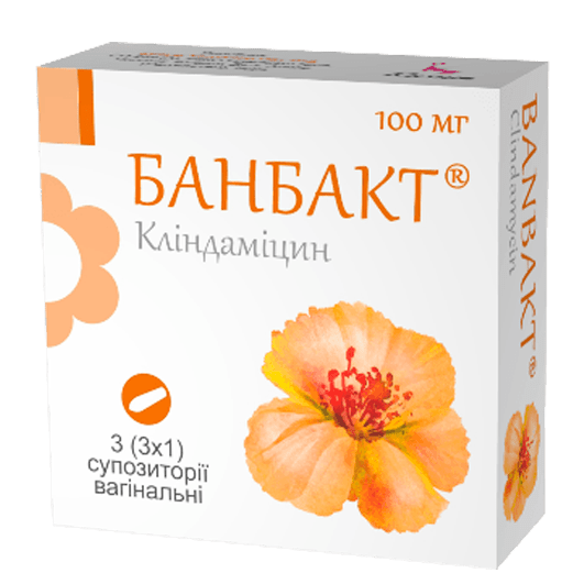 Банбакт супозиторії 100 мг