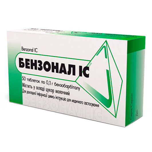 Бензонал ІС таблетки 50 мг, 100 мг