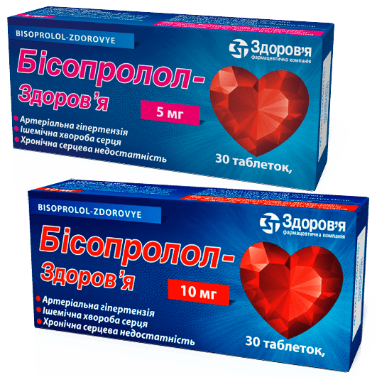 Бісопролол-Здоров’я таблетки 5 мг, 10 мг