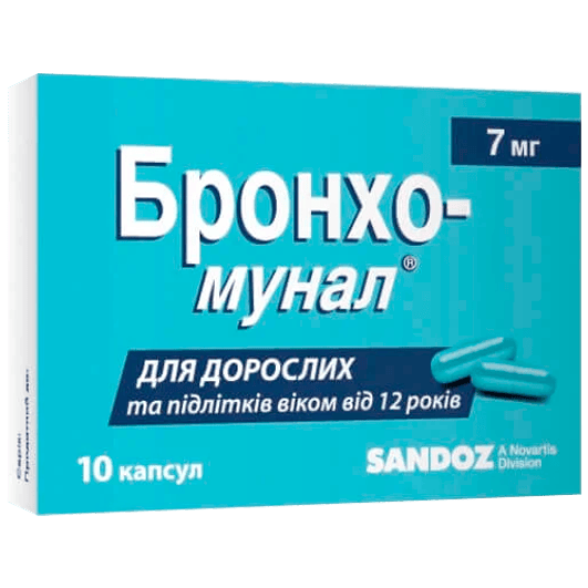 Бронхо-Мунал 7 мг, 10 капсул