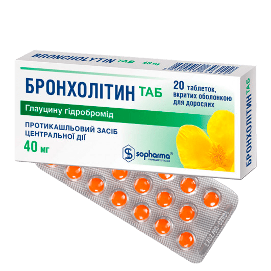 Бронхолітин ТАБ таблетки 10 мг, 40 мг