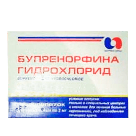 Бупренорфина гидрохлорид раствор 0,3 мг/мл