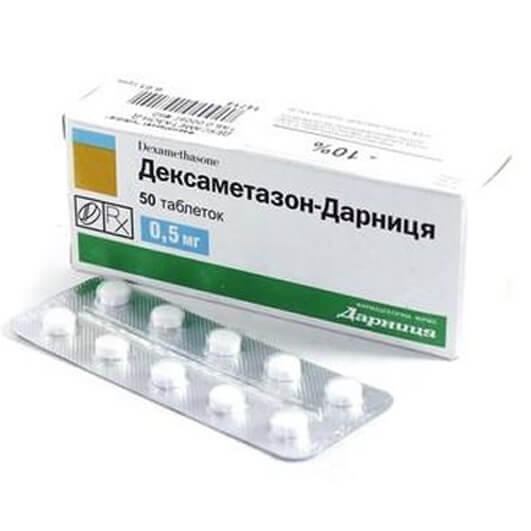 Дексаметазон-Дарниця таблетки 