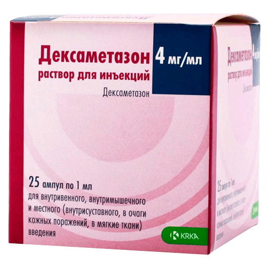 Дексаметазон раствор 4 мг/мл