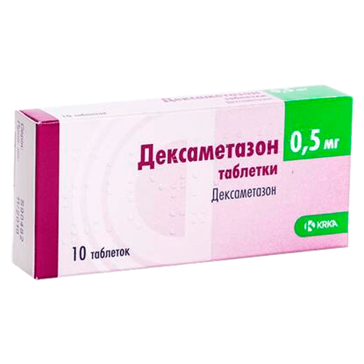 Дексаметазон 0,5 мг, 10 таблеток