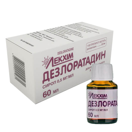 Дезлоратадин сироп 60 мл