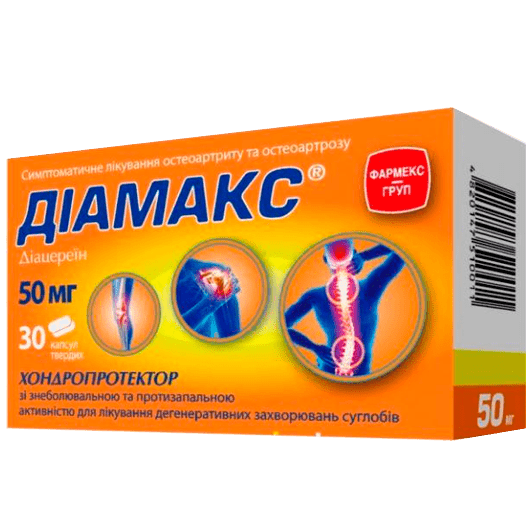 Диамакс капсулы 50 мг