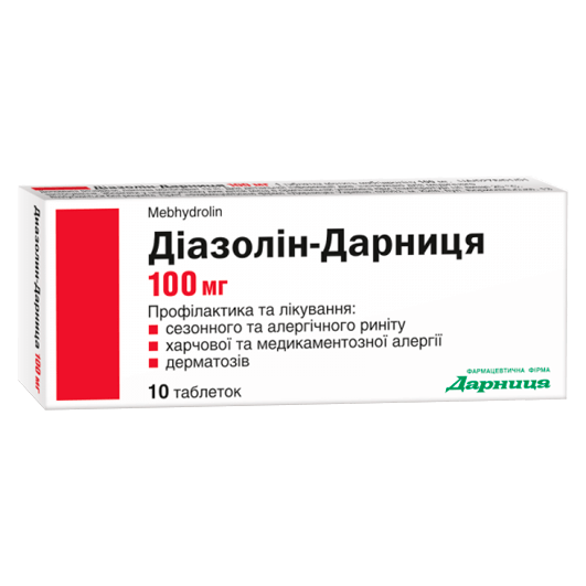 Диазолин-Дарница таблетки 100 мг