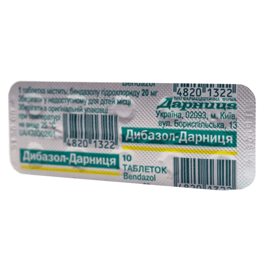 Дибазол-Дарниця таблетки 20 мг