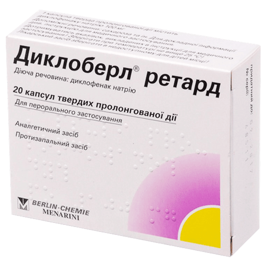 Диклоберл Ретард 100 мг, 20 капсул