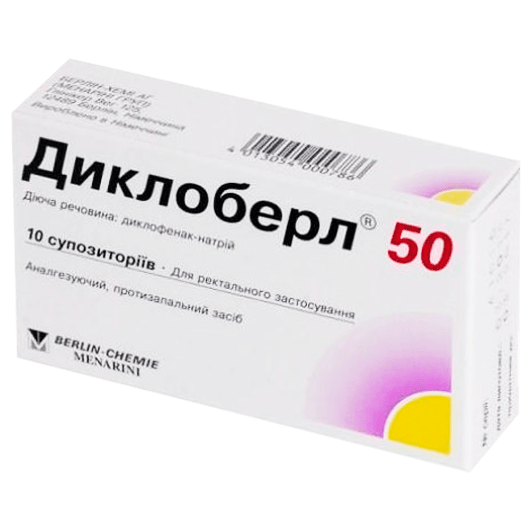 Диклоберл 50 мг, 10 суппозиториев