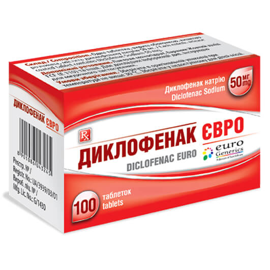 Диклофенак Євро таблетки 50 мг