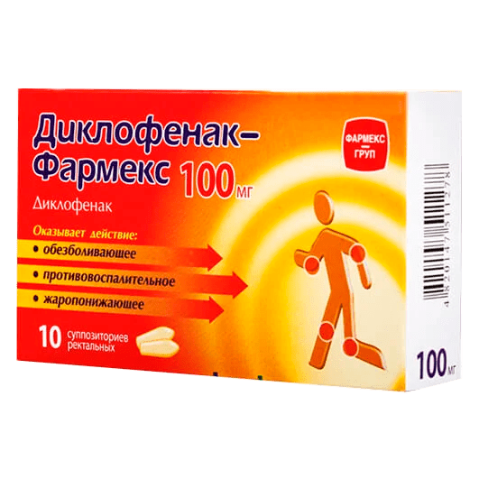Диклофенак-Фармекс суппозитории 100 мг