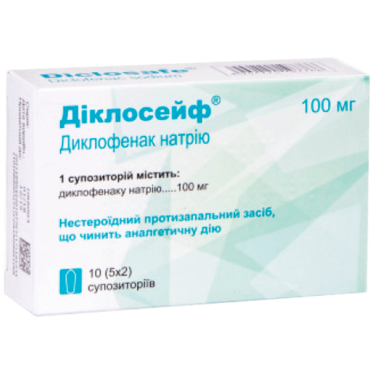 Діклосейф супозиторії 100 мг